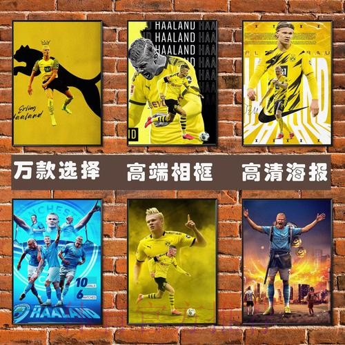 世界杯巴西哈兰德焦点对决全解析 世界杯巴西哈兰德焦点对决全解析