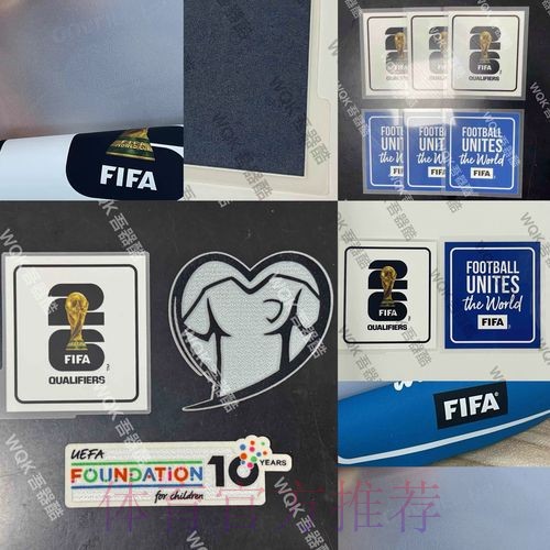 2026世界杯比利时梅西战术分析最新更新