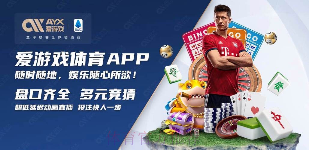 如何选择世界杯买球软件官方平台app 如何选择世界杯买球软件官方平台app