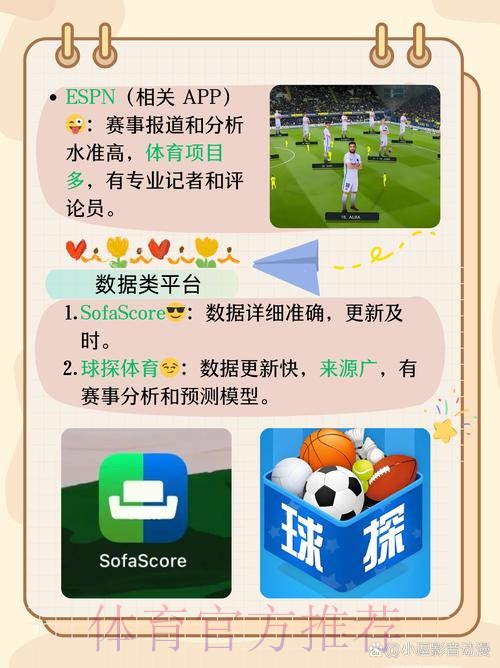 如何选择世界杯买球软件官方平台app 如何选择世界杯买球软件官方平台app